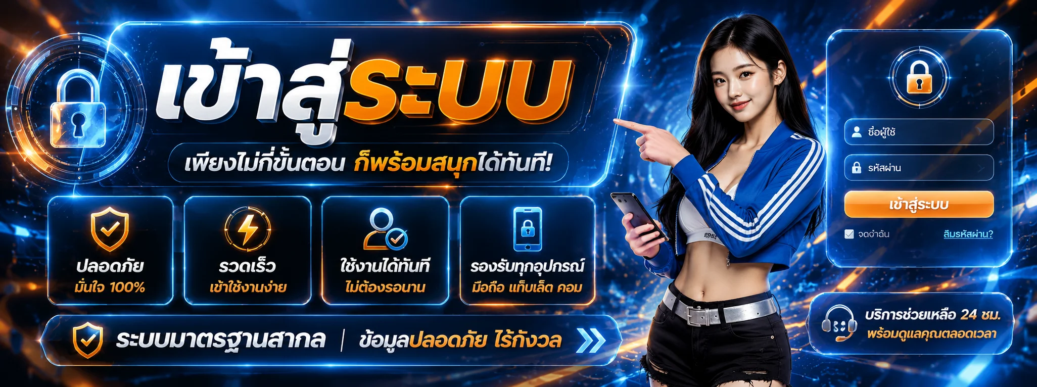 รวมเกมสล็อต คาสิโน กีฬา หวย ในเว็บ RUAYKOD888
