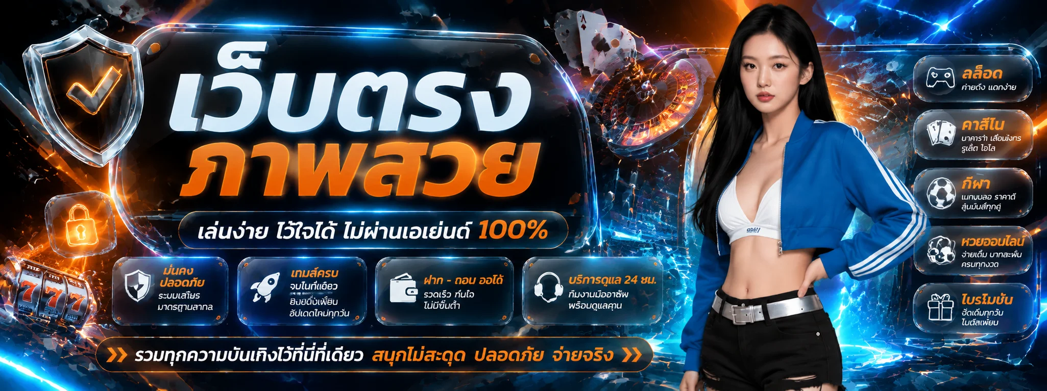 RUAYKOD888 เดิมพันกีฬา แทงบอลออนไลน์ ราคา 4 ตังค์ ครบทุกลีก