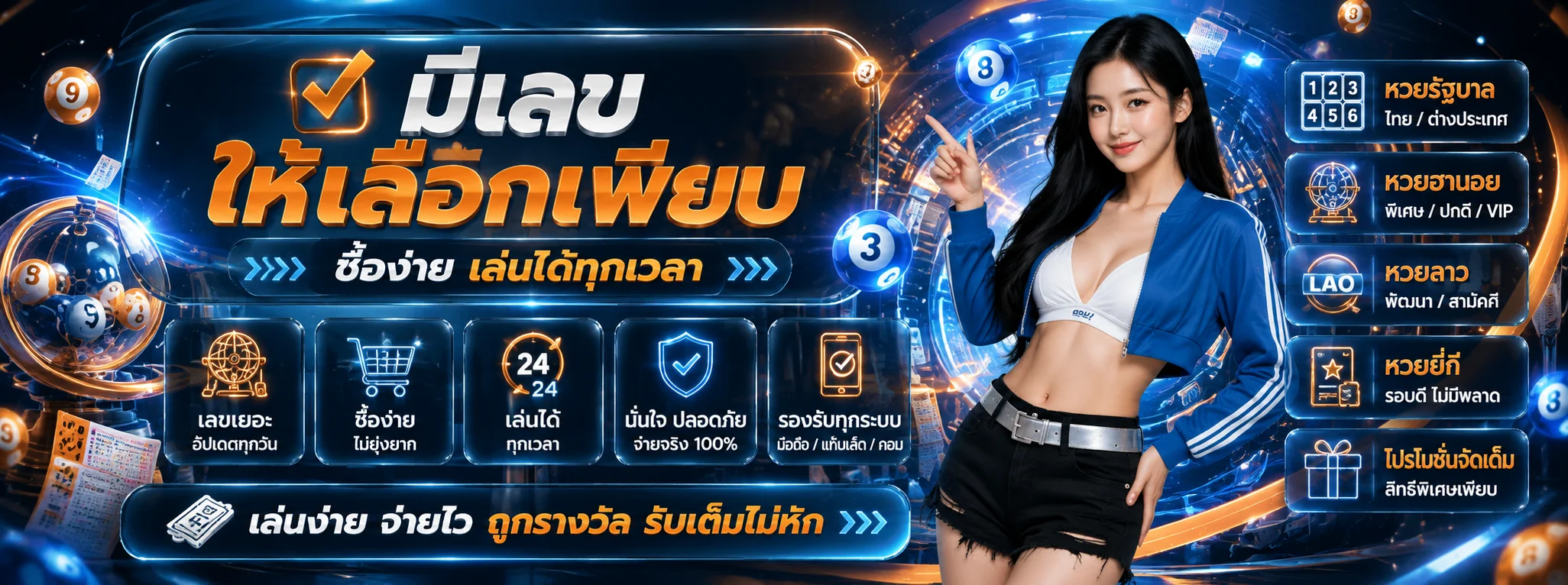 RUAYKOD888 เดิมพันกีฬา แทงบอลออนไลน์ ราคา 4 ตังค์ ครบทุกลีก